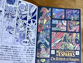 エスパークス文具セット 1990年代 エスパークス文具セット 1990年代 - メルカリ